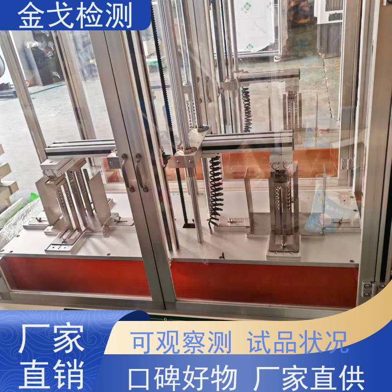  手机连续跌落试验机 位置高度可设定补偿值 操作简单