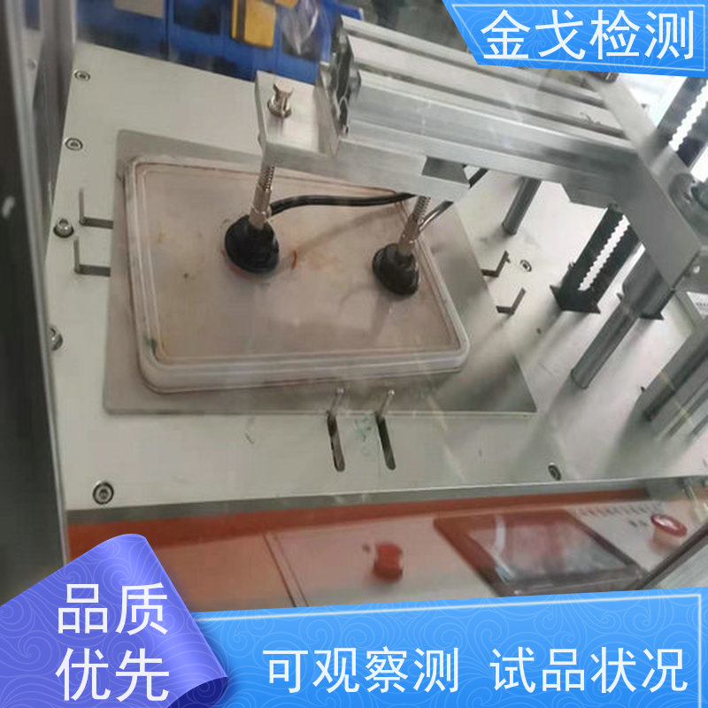  桌面反复跌落试验机 可观察测试品状况 操作简单