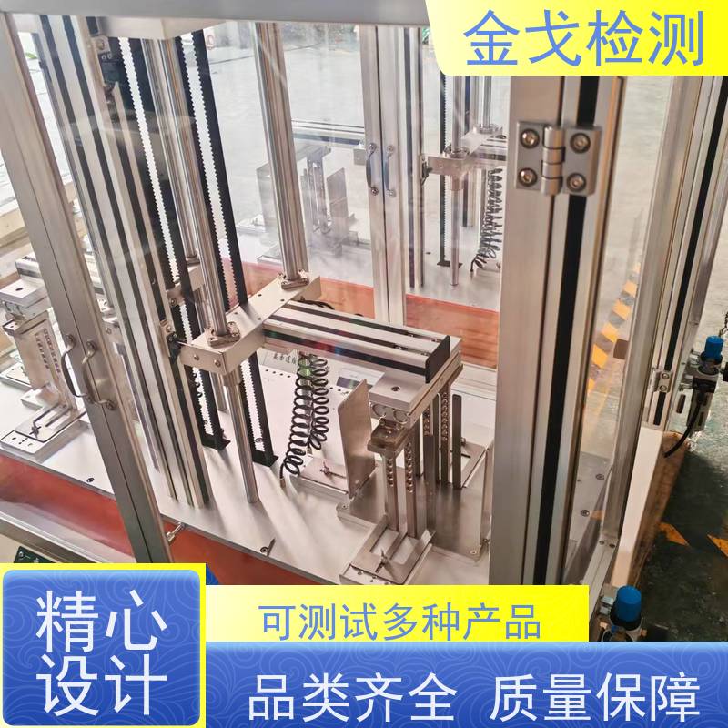  手机桌面微跌落试验机 位置高度可设定补偿值 稳定准确