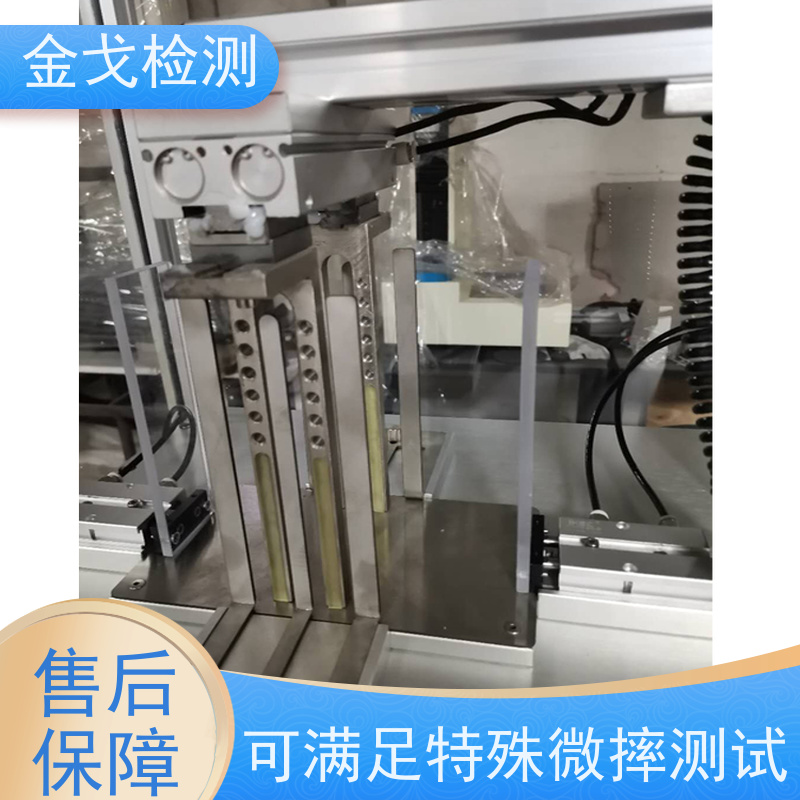  手机微跌测试机 跌落高度可调范围大 符合标准