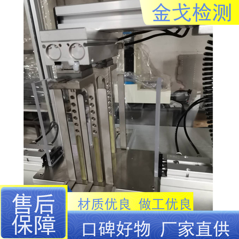  手机重复微跌落试验机 位置高度可设定补偿值 按需求定制