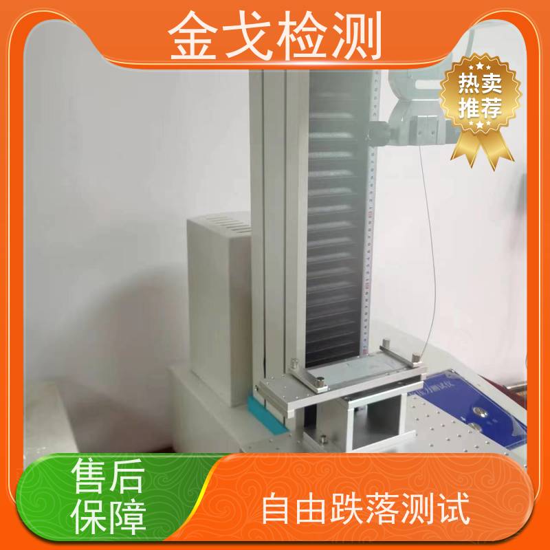 金戈检测 铜箔拉力强度测试仪 夹具可定制，可定速度 操作简单