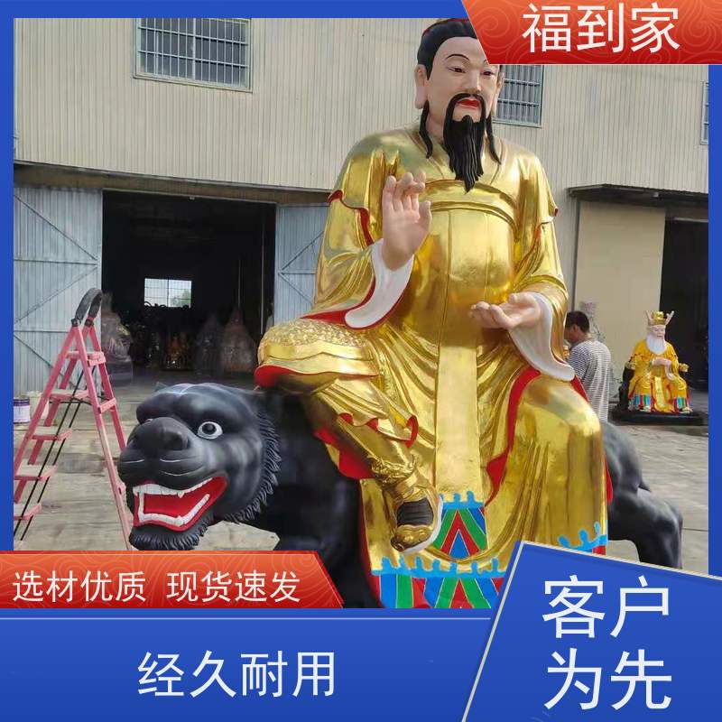 中国十位药王都有谁 药王爷神像 华佗佛像 药皇佛像 东方三圣药王菩萨定制
