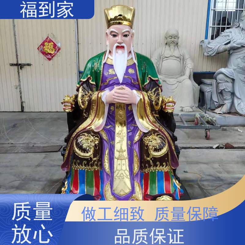 药王爷神像 药王菩萨佛像 药王孙思邈神像 玻璃钢材质佛像 河南福到家