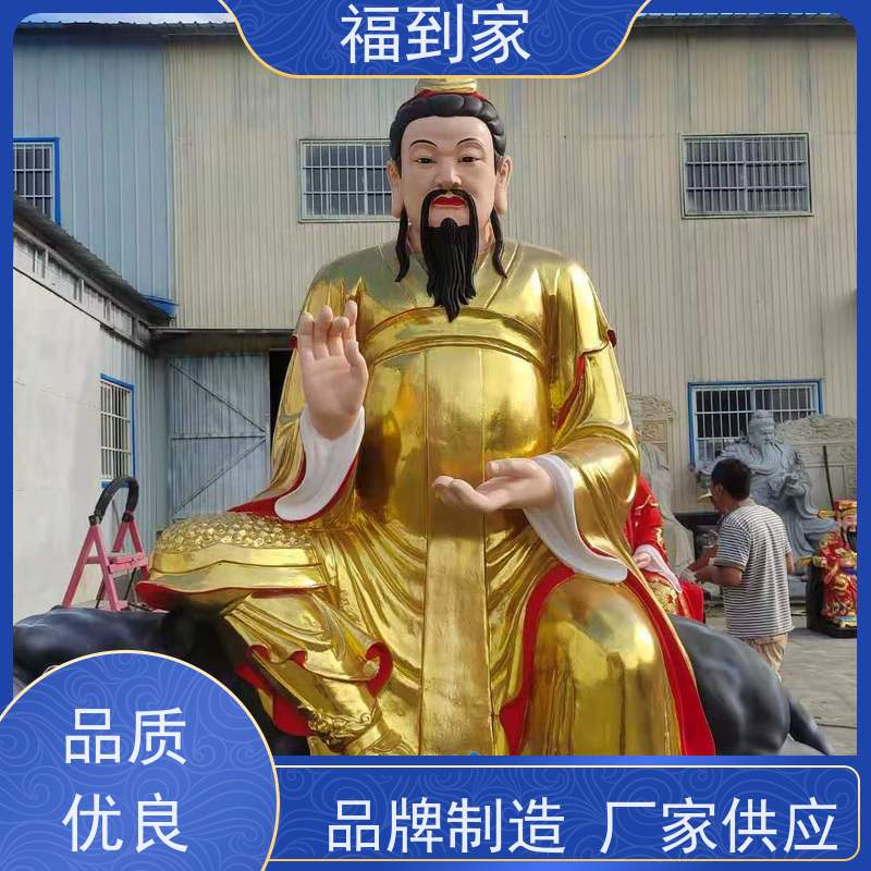 药王爷神像 药王殿供奉孙思邈神像 人物雕像大老爷神像
