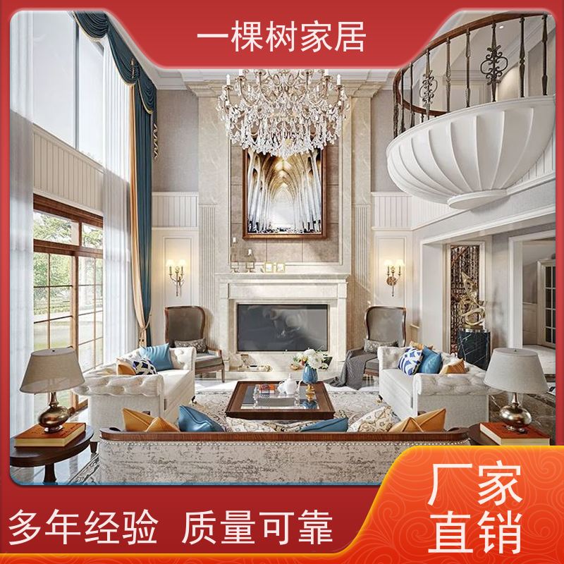 一棵树家居 别墅装饰装修 美国红橡木家具 品牌水性漆涂装工艺