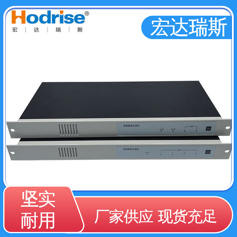  管廊地铁隧道消防广播 带认证 光纤通讯设备 凯拓牌KT9246P总计端