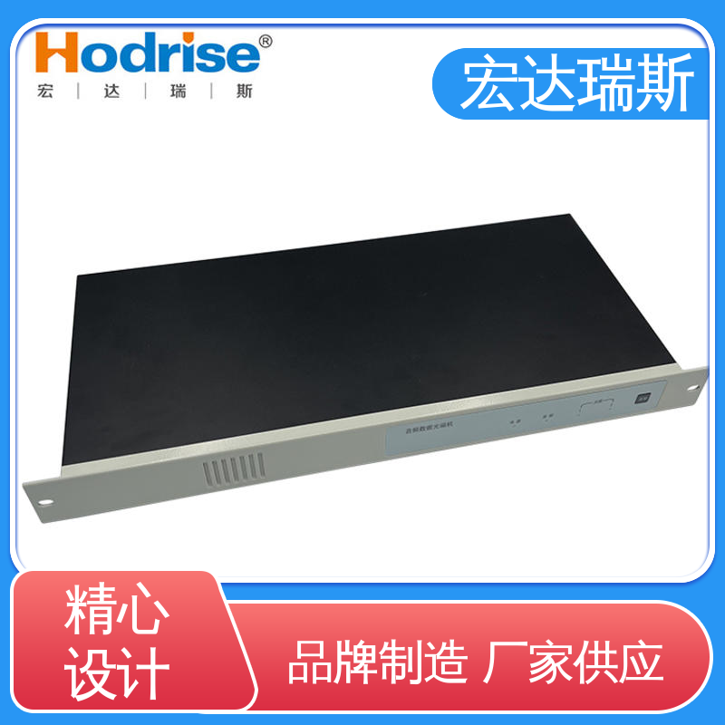 三江牌KT9246P区域端 带认证 光纤通讯设备 管廊地铁隧道消防电话 