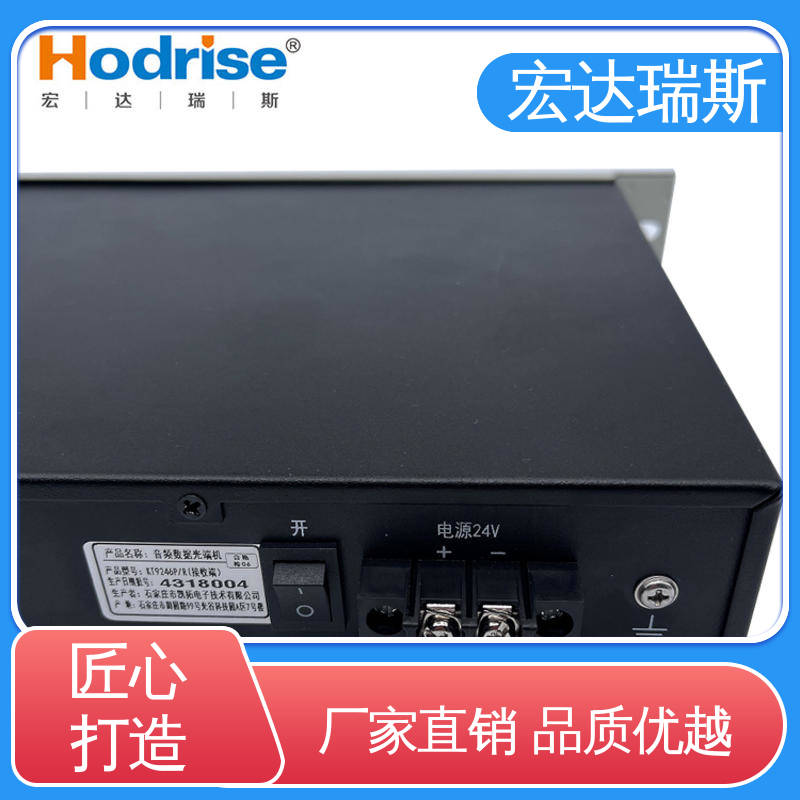 管廊地铁隧道消防电话 光纤通讯设备 包邮 三江牌KT9246P区域端