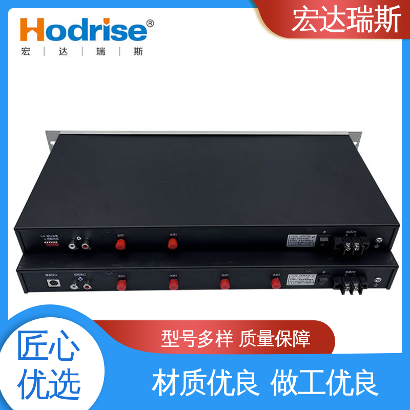 三江牌KT9246P区域端 带认证 音频数据光端机 管廊地铁隧道消防广播 