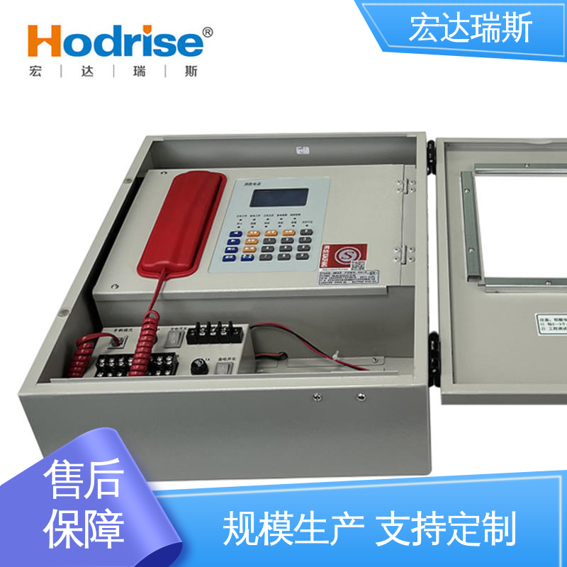 凯拓DH9251型 消防通讯主机 包邮含税 英文显示壁挂安装