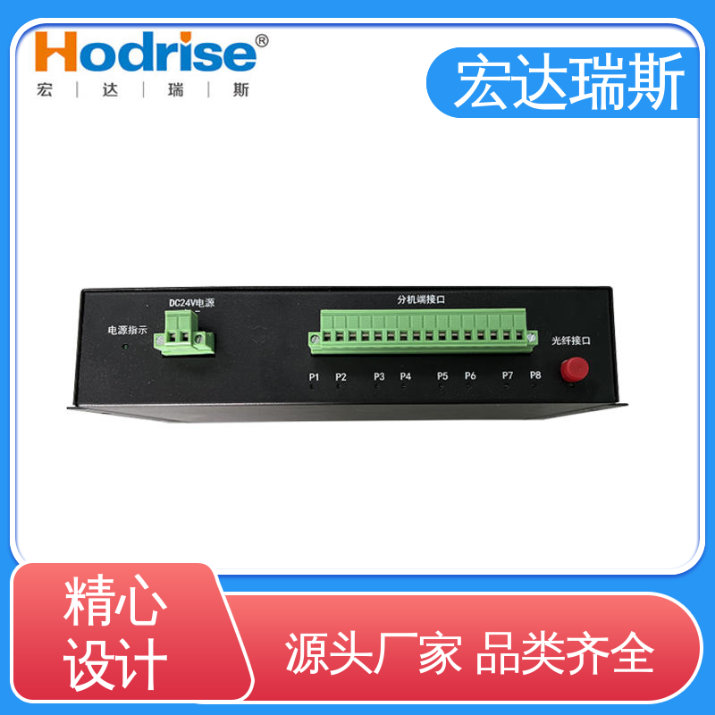 音频数据光纤传输 带认证 管廊地铁隧道消防电话光端机 凯拓牌KT9276