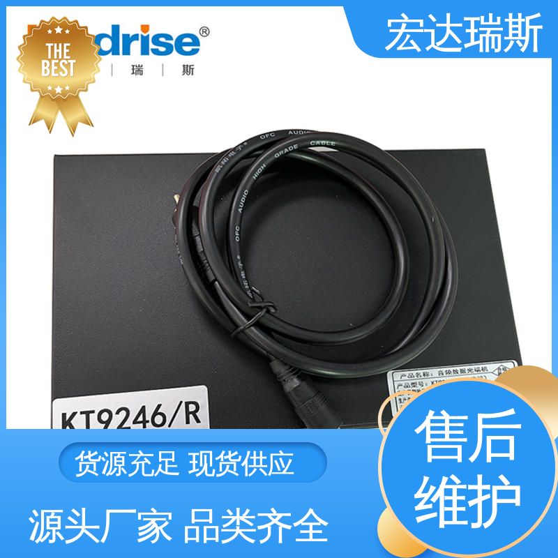 管廊地铁隧道消防电话光端机 包邮 光纤通讯设备 三江牌KT9276