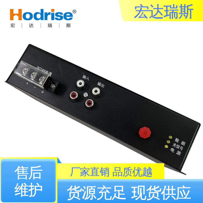 三江牌KT9276 管廊地铁隧道消防电话光端机 音频数据光纤传输