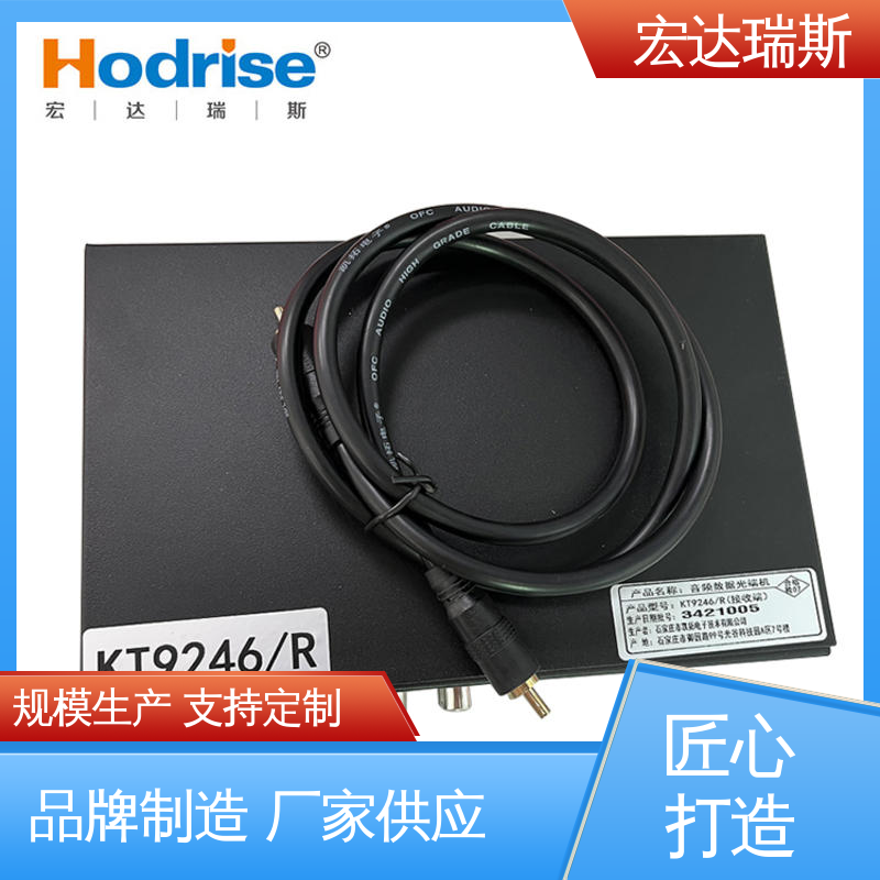  光纤通讯设备 管廊地铁隧道消防电话光端机 带认证 凯拓牌KT9276