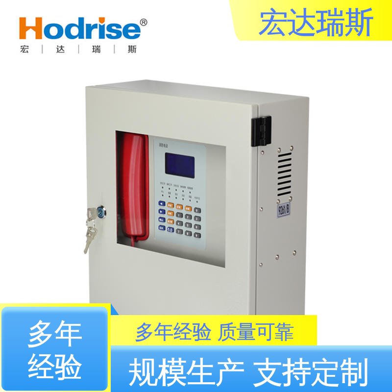 出口版 通过3C认证 消防火警电话主机 包邮含税 三江牌DH9261/B