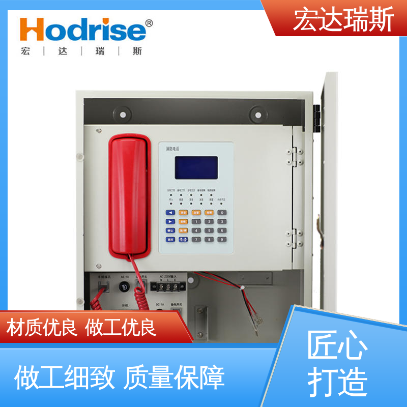 消防电话主机 通过3C认证 包邮含税 三江牌DH9261/B