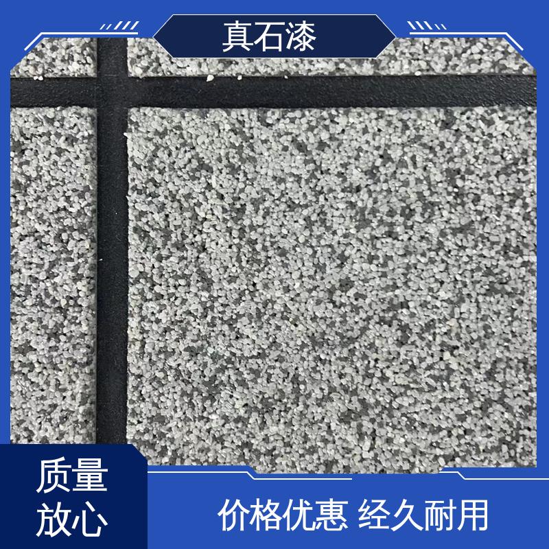 红色 简单喷涂 多彩水包砂 有效成分含量90% 可用于建筑外墙