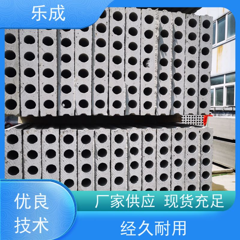 乐成 厂家支持定制易切割 轻质隔断墙板 品质优良 性能稳定