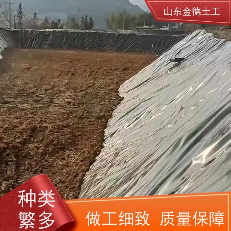 金德土工 氧化塘美标HDPE膜 0.5mm厚黑膜 抗紫外线 耐氧化