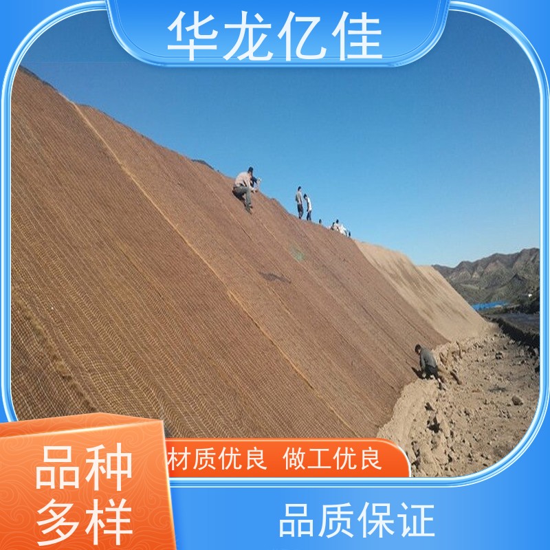 全新 秸秆护坡草毯 荒漠治理植被固土 应用广泛