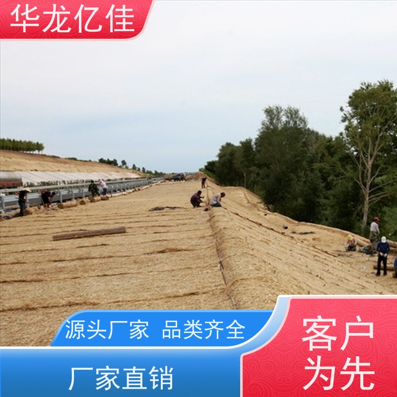 国标 园林绿化毯 规格多样 矿山修复 颜色金黄色 耐腐蚀