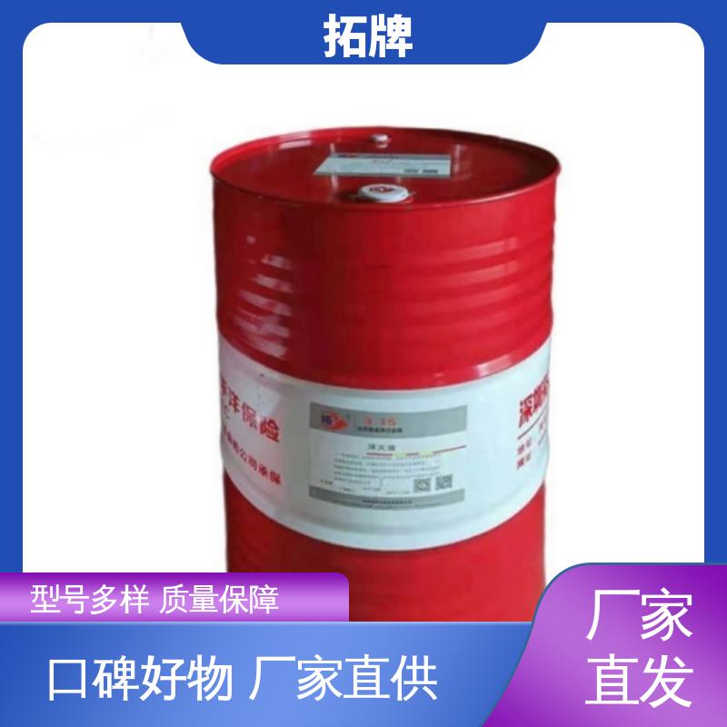 产品线齐全 工业润滑油 水溶性防锈乳化油 拓牌