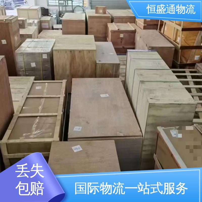 恒盛通 提供FBA头程运输 安全保障 全境覆盖 欧洲空运亚马逊专线