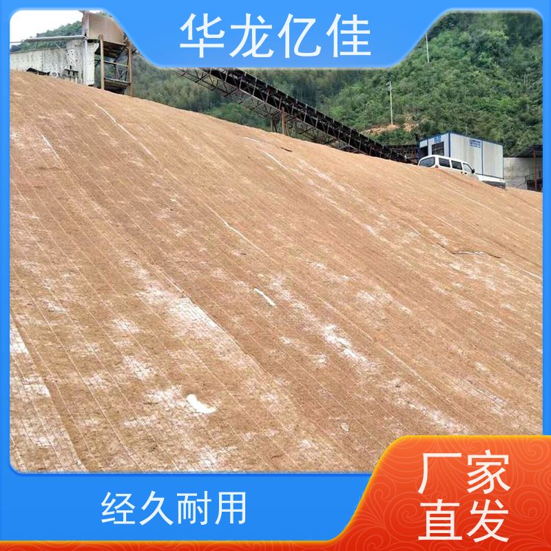 国标 植生毯 荒漠治理植被固土 颜色金黄色 耐腐蚀