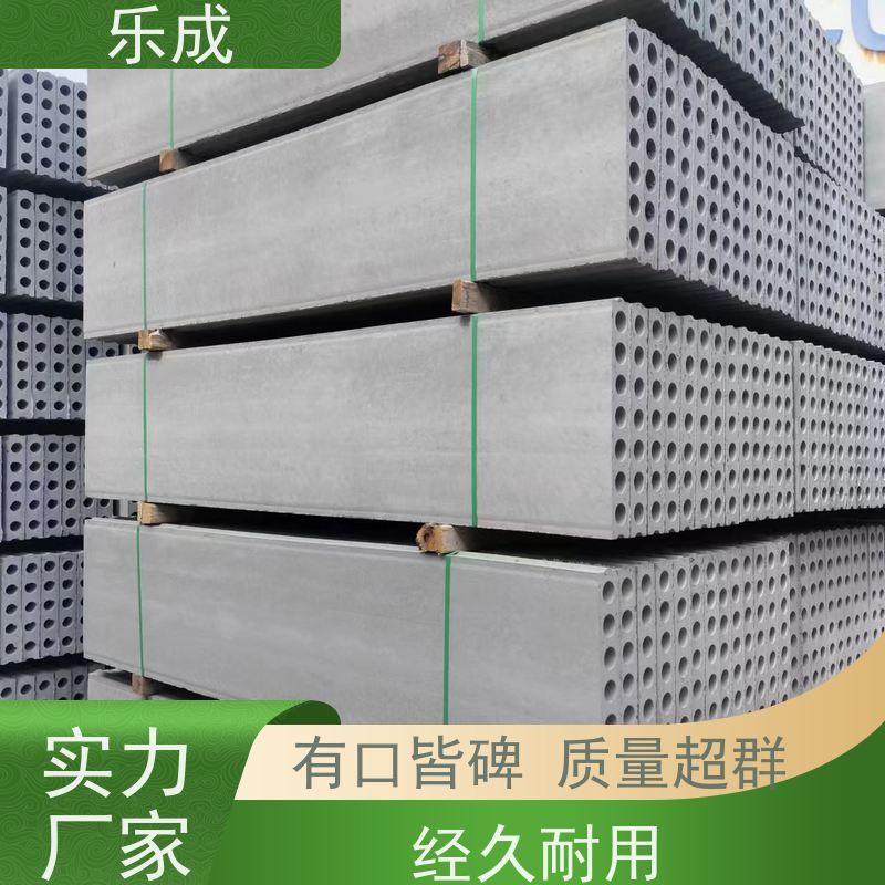 乐成 40/50/60宽规格齐全 支持定制 装配式隔墙板 品质优良 性能稳定