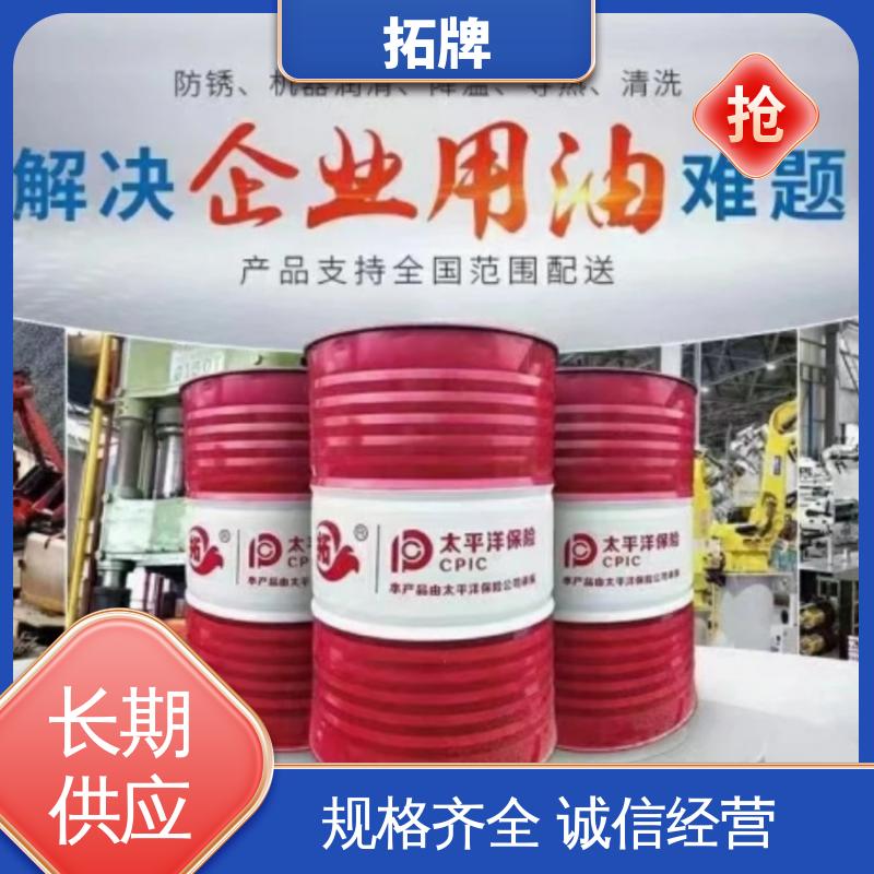 拓牌 金属钻削铣削清洗 水溶性切削液 实力厂家 