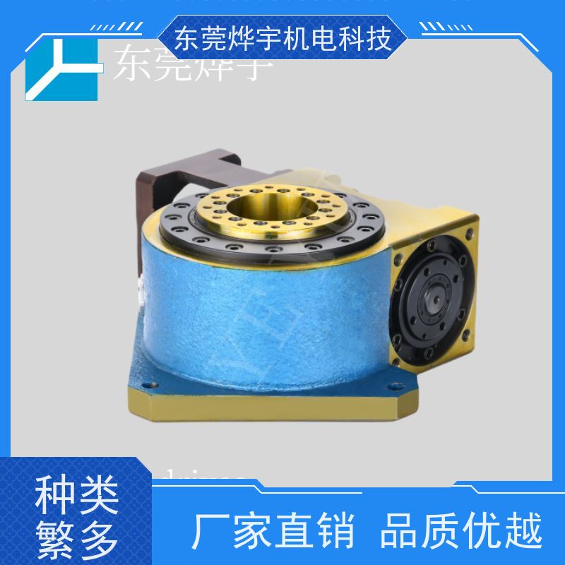 continue 伺服减速平台 215H 1000KG重载任意角度分割