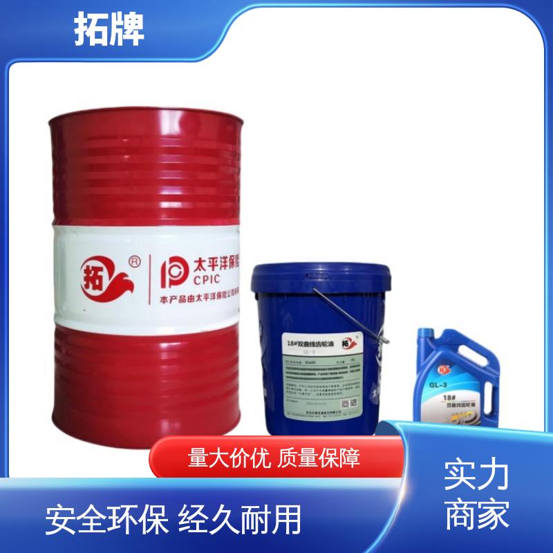 拓牌 车辆传动油 实力厂家 驱动轴变速箱润滑油 