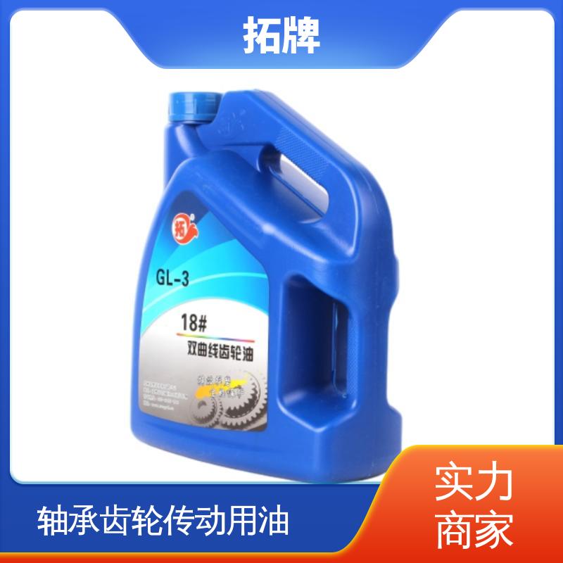 重负荷车辆齿轮油 驱动轴变速箱润滑油 实力厂家 拓牌