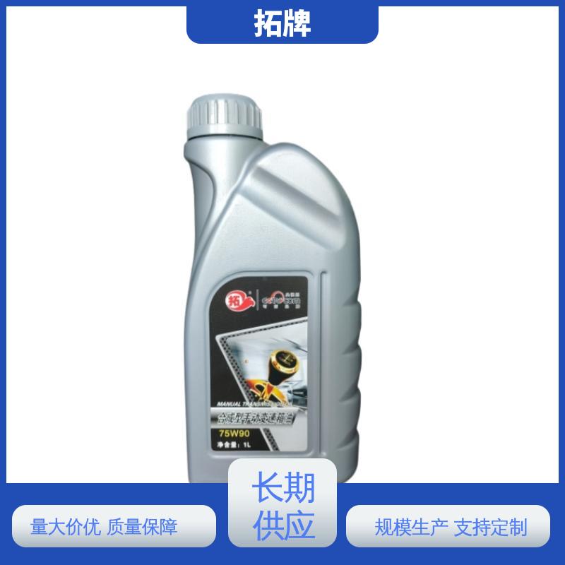 现货全国可发 工业闭式齿轮油 手动变速箱油 拓牌