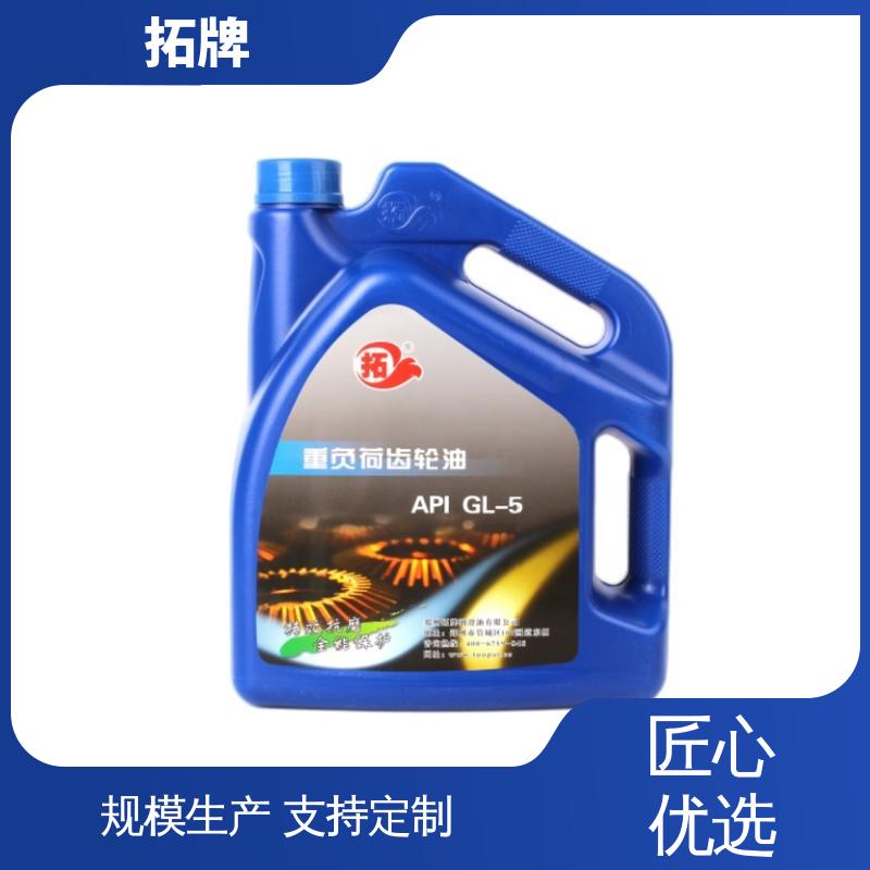 拓牌 多种规格 挖掘机齿轮用油 轴承减速机润滑油 