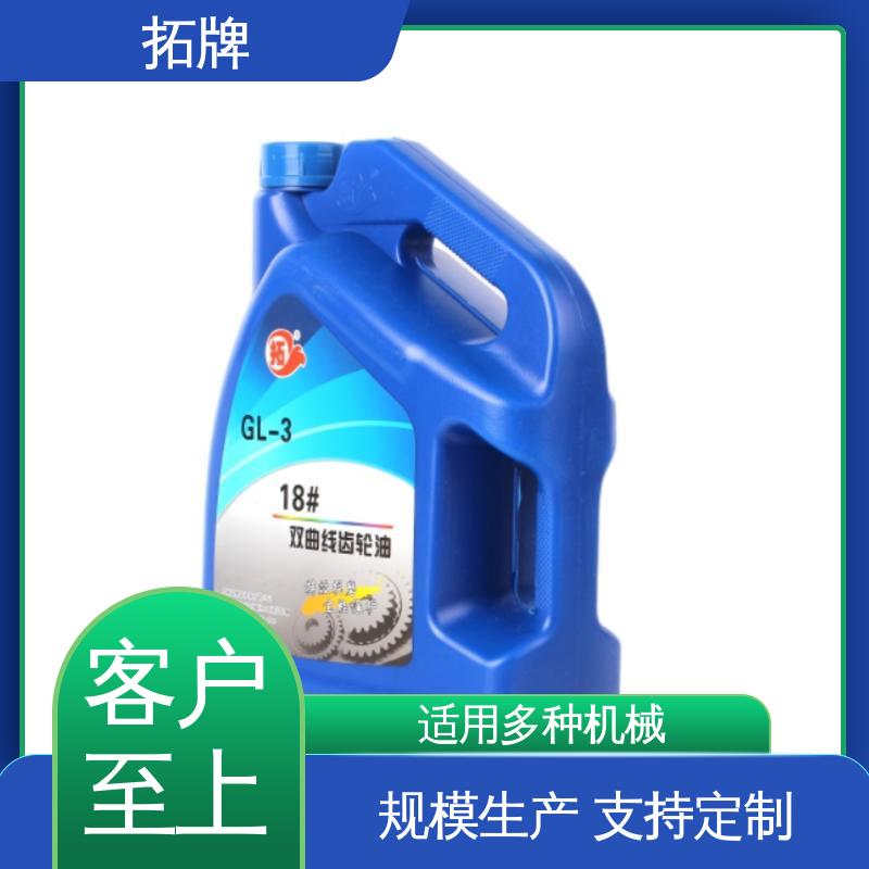 减速器变速箱专用 减少摩擦 高温轴承润滑油 拓牌