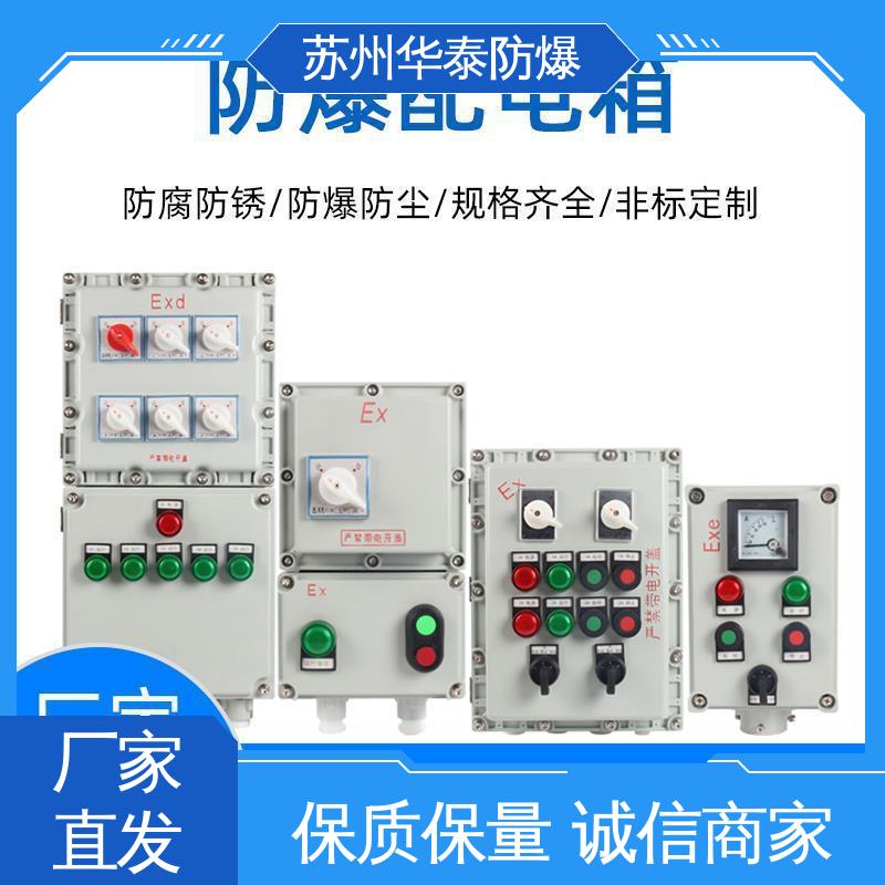 施耐德 插座箱 支持定制 现货速发 传输信号稳定性好 华泰