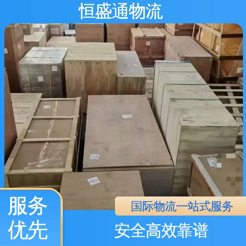 恒盛通 时效稳定 提供FBA头程运输 安全保障 中国到德国海运