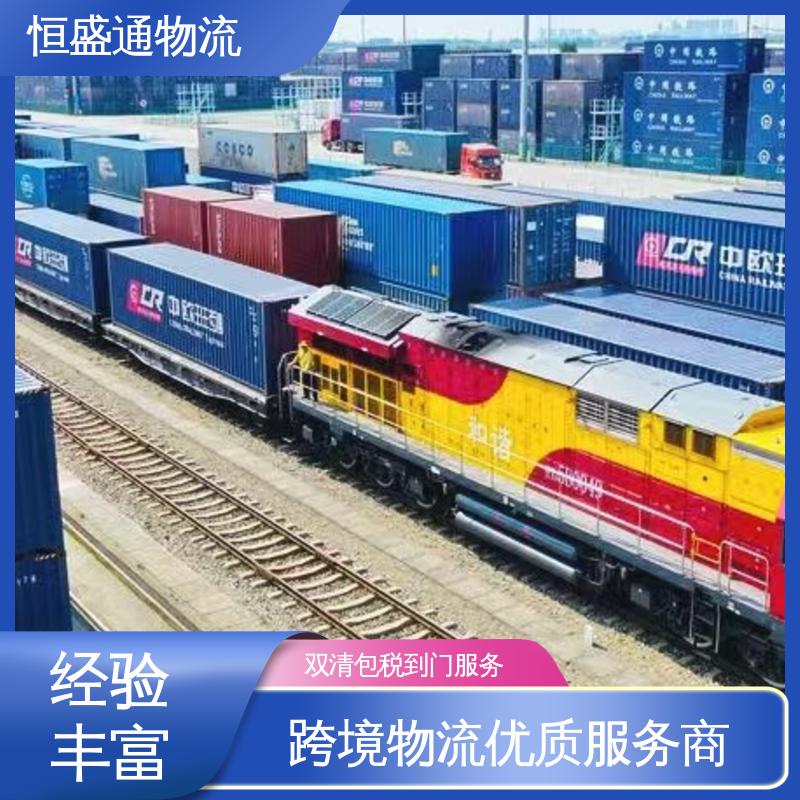 全境覆盖 欧美空运专线 专业清关服务团队 恒盛通