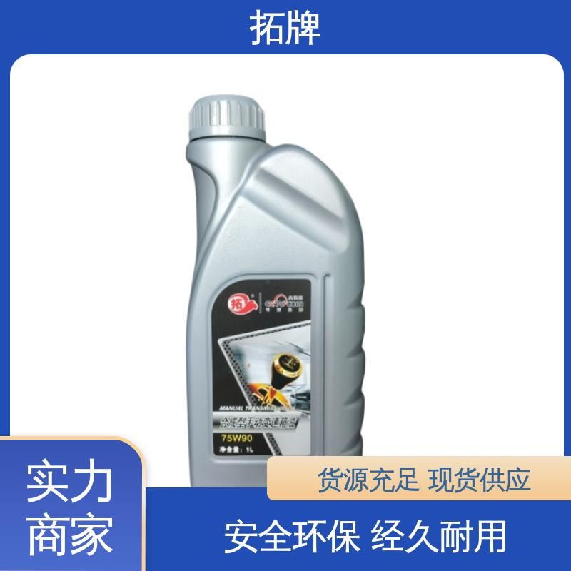 轴承减速机润滑油 极压抗磨性 船舶发动机油 拓牌