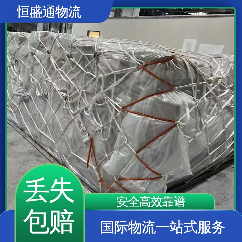 时效稳定 安全保障 国际空运 提供FBA头程运输 恒盛通