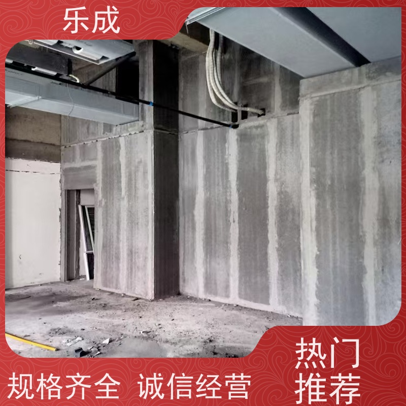 乐成 厂家支持定制易切割 预制墙板 保质保量 诚信经营