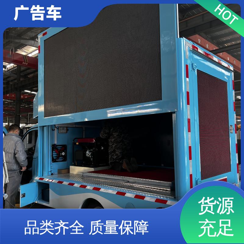 售卖 全国可上户 移动媒体宣传车 画面清晰 传媒车