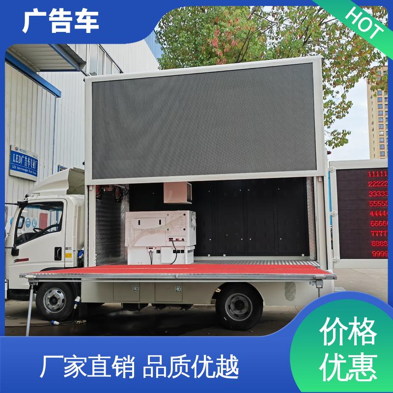 低价出售 移动媒体宣传车 画面清晰 舞台车 可根据需要定制