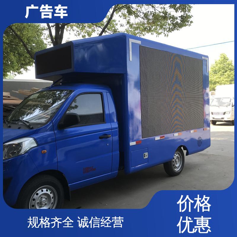 回收旧车 全国可上户 广告宣传车 P4P5彩屏可选