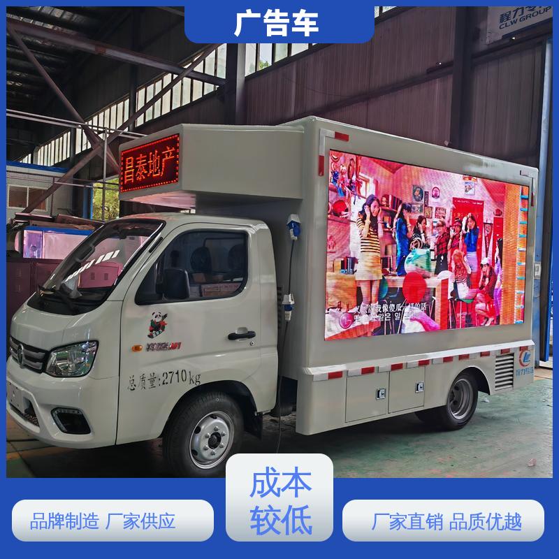 低价出售 放映演出车 传媒车 适用范围广 全国可上户