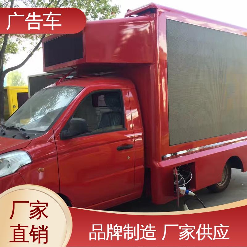 全国可上户 舞台车 P4P5彩屏可选 放映演出车 出租