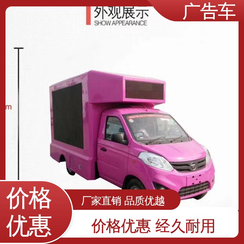 租赁 可根据需要定制 P4P5彩屏可选 流动舞台车