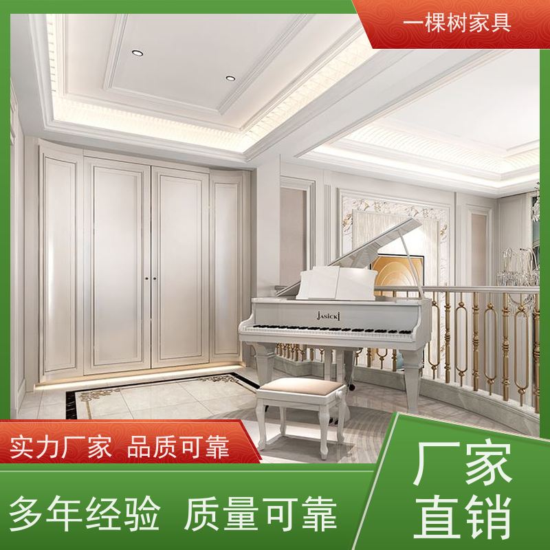 一棵树家具 欧式别墅装修 全屋整装定制 多款进口原木随心选择